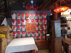 -孔乙己酒家(虹桥路店)