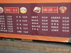 android_upload_pic-其乐锅魁(春熙路店)