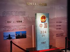 -霍尔果斯国门景区