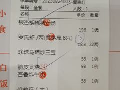 -顺德了能馆(虎门店)