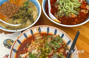 Spicy Beef Shank and Intestine Noodle Soup
