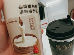 -书亦烧仙草(锦城学院店)