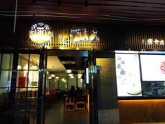 门面-小莆天(元帅路店)