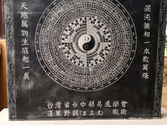 -汤阴县羑里周易博物馆