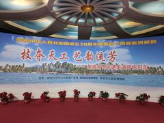 -呼伦贝尔民族博物馆