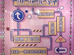 -新世界百货(顺义店)