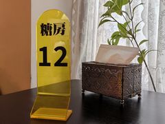 -糖房咖啡(南锣鼓巷店)