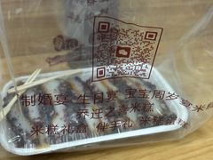 -南大门韩国米糕(公滨路店)