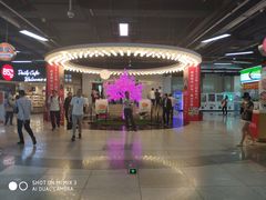 -连城·新天地(福华一路店)