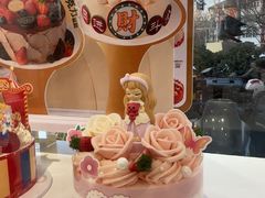 -味多美蛋糕(新和平里店)