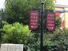 -济南方特东方神画