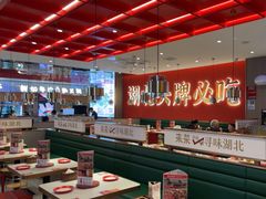 -来菜·湖北头牌藕汤(武商MALL众圆店)