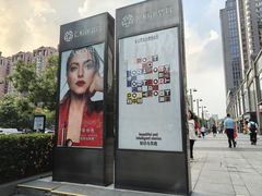 -BIGOFFS 超级折扣(仁恒伊势丹店)