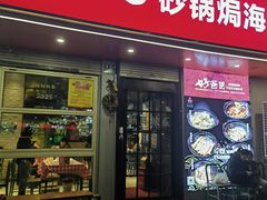-好爸爸(印象城旗舰店)