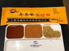 餐具摆设-杨记齐齐哈尔烤肉(总店)