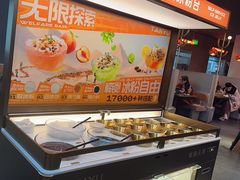 -探鱼·鲜青椒爽麻烤鱼(银泰城店)