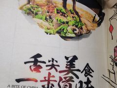 -秦韵味香辣爆肚面(钟楼店)
