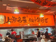 -王繁星面馆(西安熙地港店)