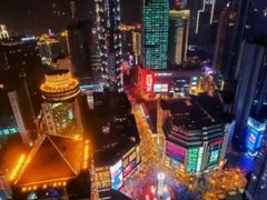 -月光漫步高空酒吧&景观下午茶Moonwalker Sky Land