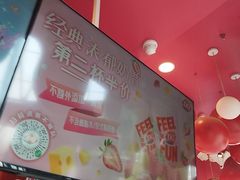 -DQ·蛋糕·冰淇淋(阜盛道店)