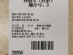 -中国人民解放军空军特色医学中心(空军总医院)