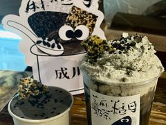 -成川茶店·潮汕工夫浓茶(万象店)