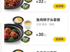-老娘舅(富都广场店)