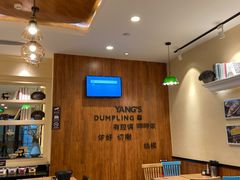 -小杨生煎(萧山机场店)