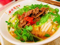 -肆姐面粉馆(坡子街店)