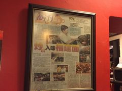 -金莲记(茨厂街店)