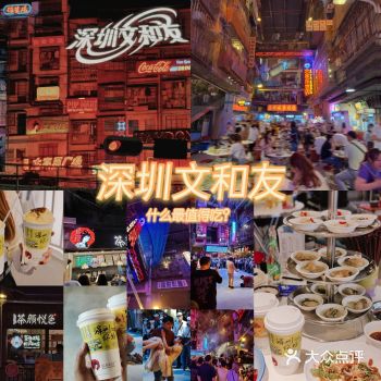不在长沙也可以遇见茶颜悦色