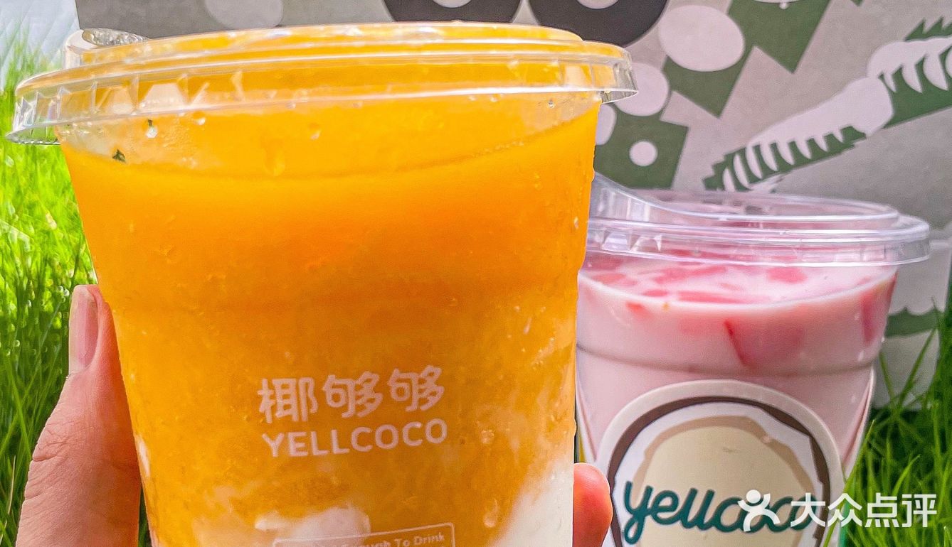 这个夏天被椰够够承包啦~🥥椰子控一起冲~