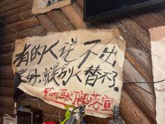 -马灯部落·西湖边的创意山景餐厅(虎跑动物园店)