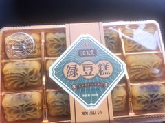 -吉庆街美食广场