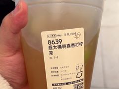 -喜茶(北京三里屯太古里店)