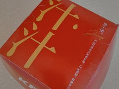 -肯德基(杭州浦沿店)