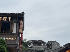 -磁器口古镇