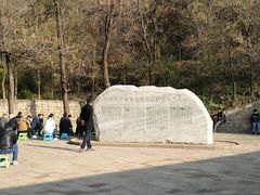 -延安杨家岭革命旧址