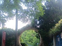 -观象山公园
