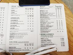 账单-星巴克(广州中华广场B1层店)