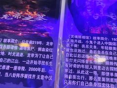 -几何影城观前街店(全激光影厅)