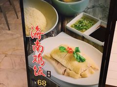 -港丽餐厅(高德置地店)