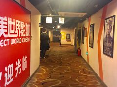 -国文影城(上海闸北店)