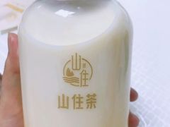 -山住茶(上海路万达店)