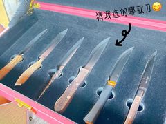 -恰餐厅及酒吧CHAR Bar & Grill(北京三里屯洲际店)