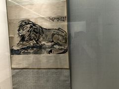 -徐悲鸿纪念馆
