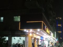 -荔园小馆(园岭新村二期店)