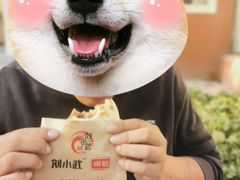 -刘小武·锅魁(总店)