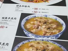 -三益轩(民生店)