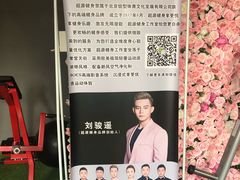 -UltraForce超源健身私教工作室(长楹天街精品店)